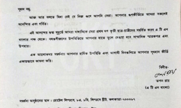 cert05