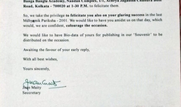 cert7