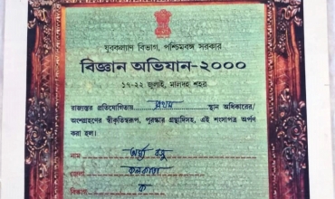 scnc